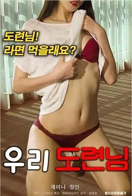 《我的小主人》：小萝莉与霸总的奇妙碰撞，德云社特别奉献的萌宠养成记！