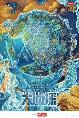 《明星大侦探第七季》：烧脑剧情+神仙联动，一场关于思想盛宴的狂欢