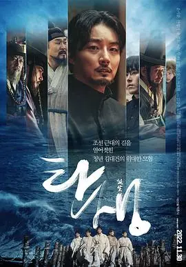 《诞生》：这“诞生”的不是神作，是尴尬！