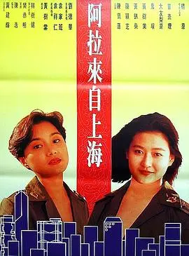 《风起云涌之情迷香江2》：港风回忆杀还是浮华落尽？谁才是这场“信仰救赎”的最终赢家？